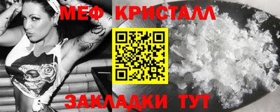 кристаллы Кингисепп