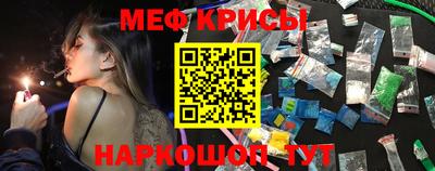 кристаллы Кингисепп