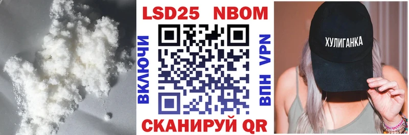 LSD-25 экстази кислота Кулебаки