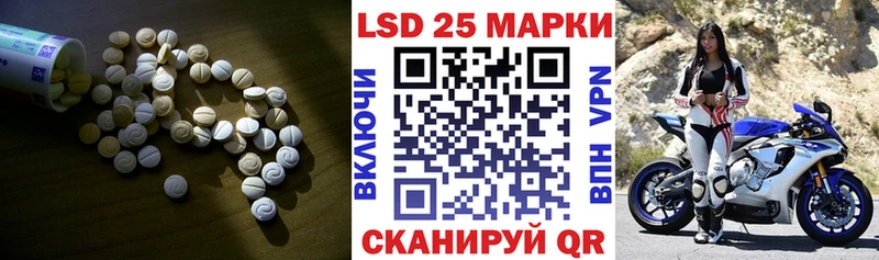 LSD-25 экстази кислота  дарнет шоп  Кулебаки 