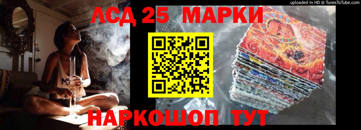 MEGA зеркало  Вход с VPN  Кулебаки  ЛСД экстази кислота  ЛСД экстази кислота 