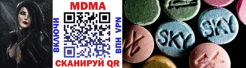 наркотики  Кулебаки  MDMA Molly 