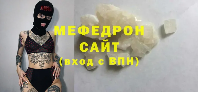 что такое наркотик  Кулебаки  Мефедрон mephedrone 