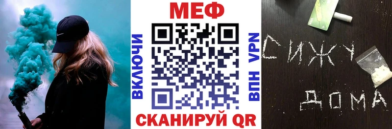 сколько стоит kraken онион Меф 4 MMC Кулебаки