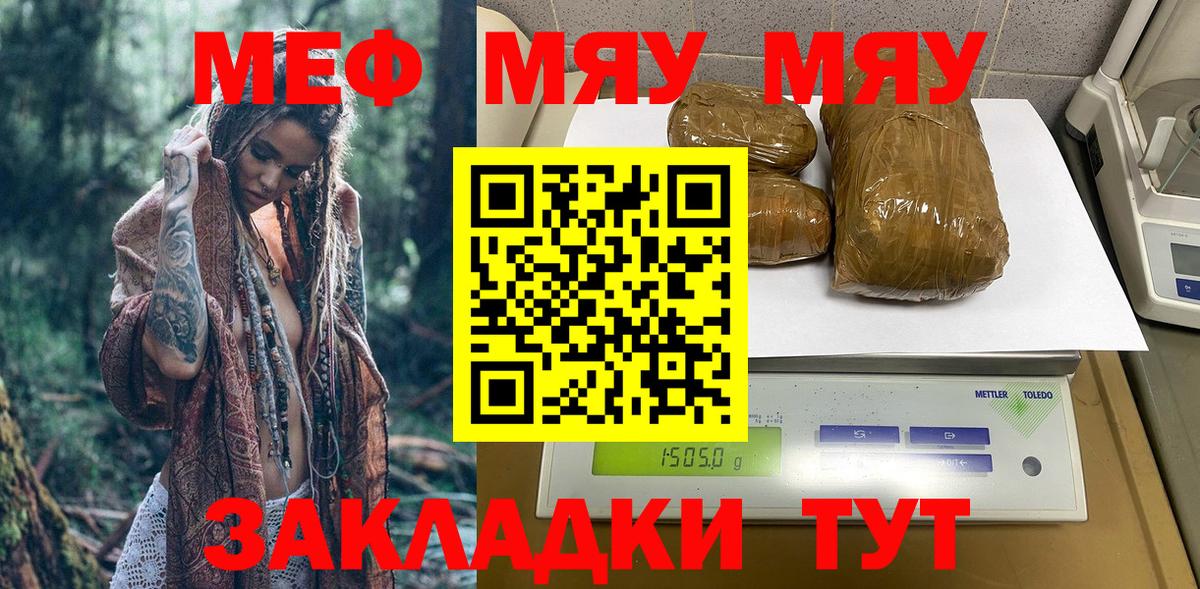 МЕФ  Кулебаки