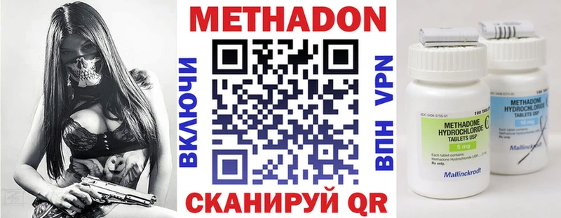 Метадон мёд  где продают   Кулебаки 