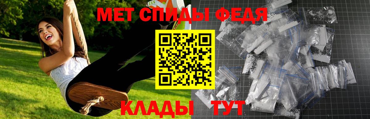 Метамфетамин Methamphetamine Кулебаки