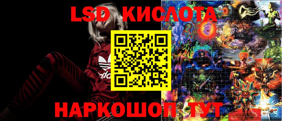 Марки NBOMe 1500мкг  Марки NBOMe 1500мкг  Кулебаки  Наркотические марки  Вход с VPN 