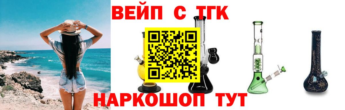  Кокаин Кулебаки
