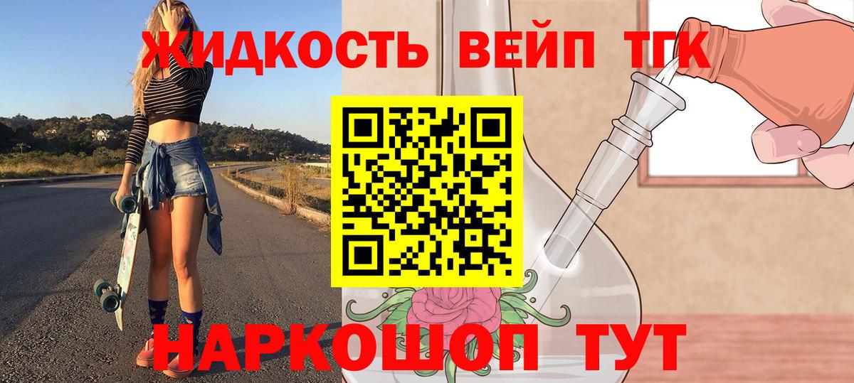 Метамфетамин  Кулебаки  КОКАИН  Вход с VPN  LSD-25  Мефедрон  Гашиш  Мяу-Мяу 