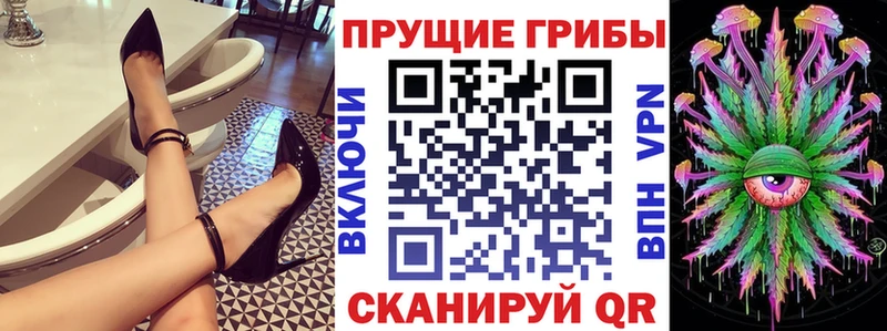 Галлюциногенные грибы Magic Shrooms  мега рабочий сайт  Кулебаки 