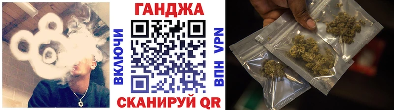 закладка  Кулебаки  Канабис сатива 
