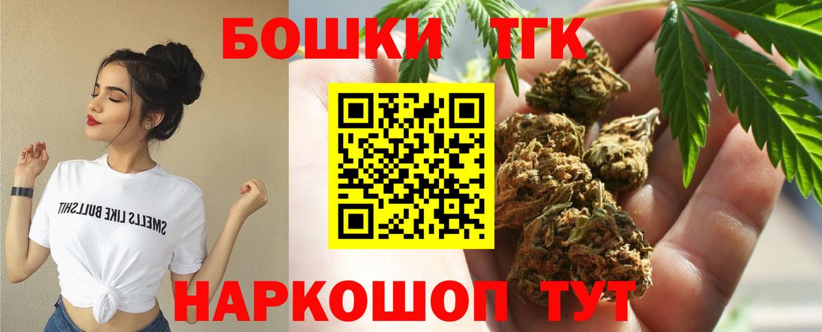 Метамфетамин Кулебаки