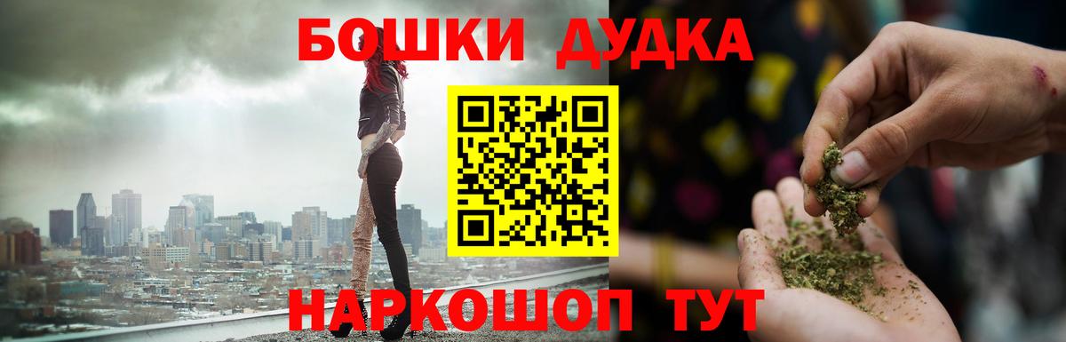 Кулебаки  МАРИХУАНА White Widow  Бошки марихуана SATIVA & INDICA  Вход с VPN 